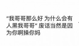 关于明星吃瓜的文案,揭秘明星幕后故事